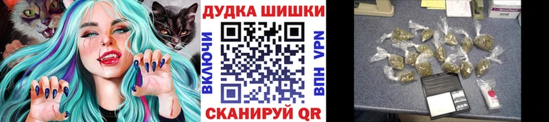 Наркошоп Северо-Курильск Альфа ПВП Мефедрон Кокаин Гашиш Каннабис
