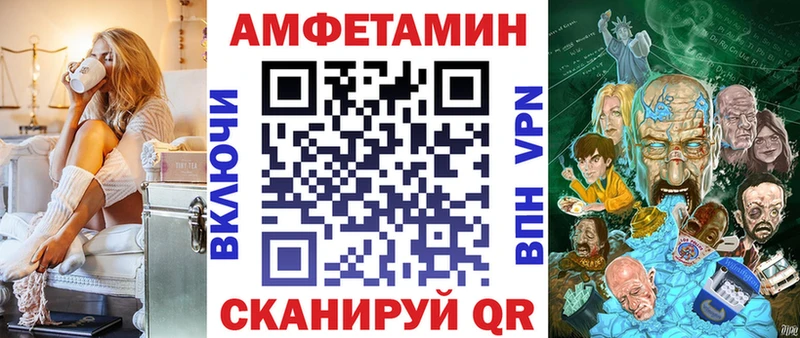 Амфетамин Premium Северо-Курильск