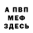 Экстази VHQ Yanina  Mandarina