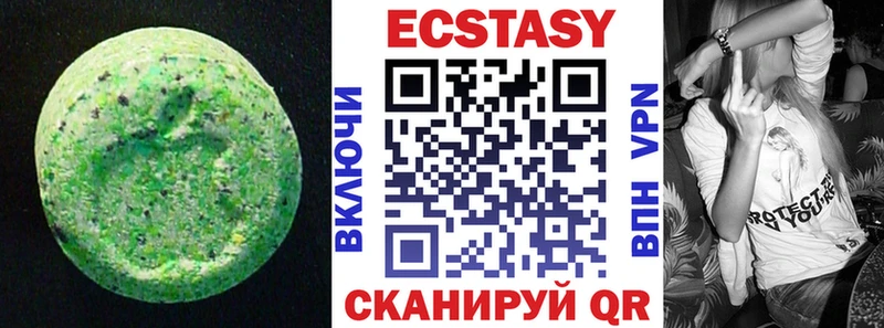 Ecstasy ешки  Северо-Курильск 