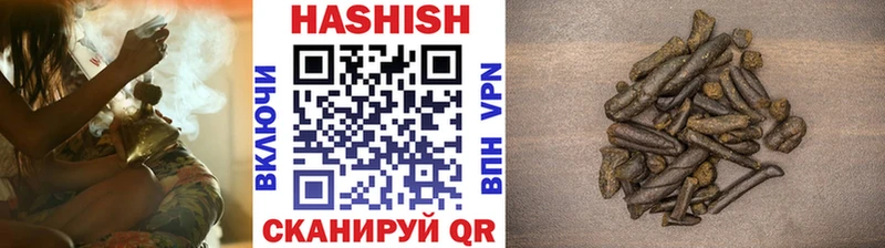 Гашиш гарик  где продают   Северо-Курильск 
