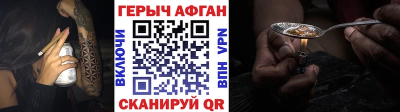 где найти наркотики Северо-Курильск сайты даркнета клад ГЕРОИН герыч