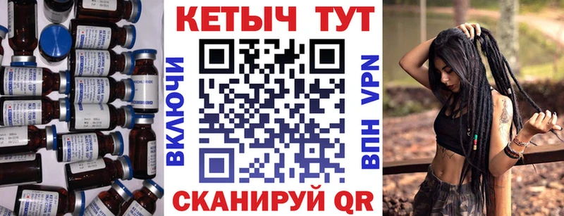 Кетамин ketamine  маркетплейс формула  Северо-Курильск 
