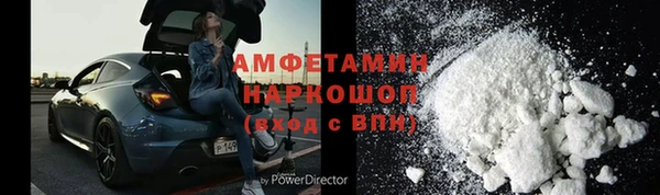 альфа пвп Армянск