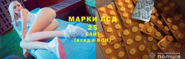 наркотики Арсеньев
