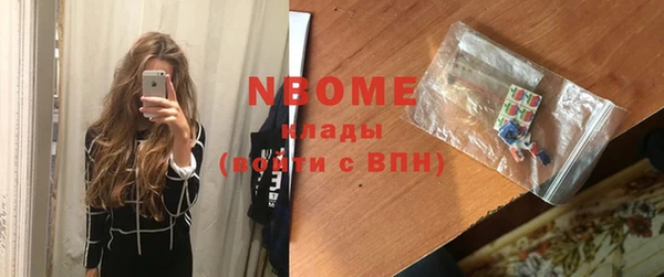 мефедрон VHQ Аркадак