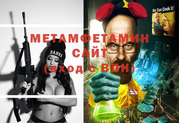 альфа пвп Армянск