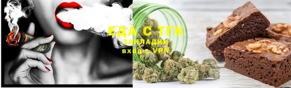 наркотики Арсеньев