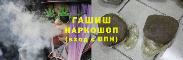 мефедрон VHQ Аркадак