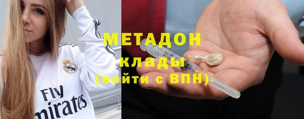 наркотики Арсеньев