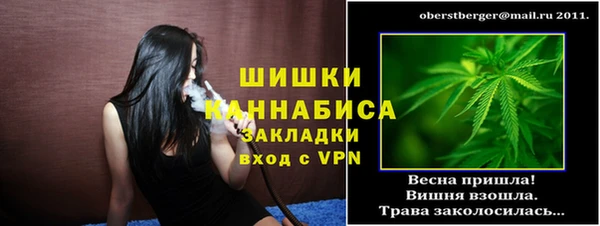 ALPHA PVP Балахна