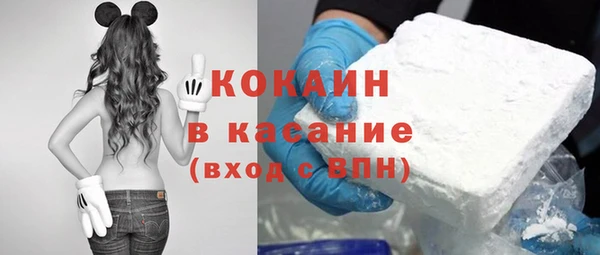 наркотики Арсеньев