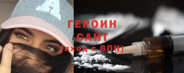 наркотики Арсеньев