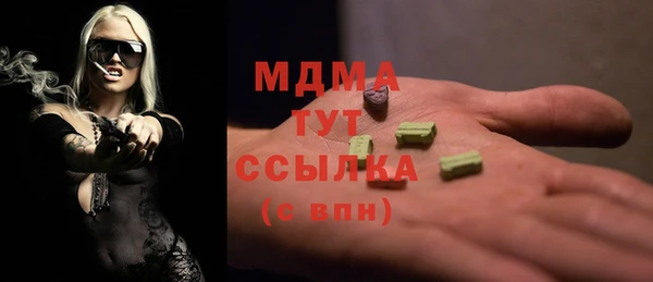 мефедрон VHQ Аркадак