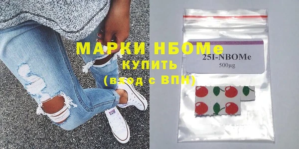мефедрон VHQ Аркадак