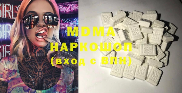 мефедрон VHQ Аркадак
