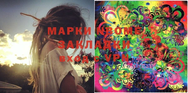 мефедрон VHQ Аркадак