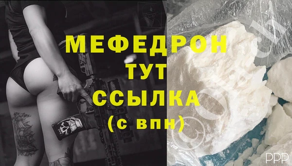 наркотики Арсеньев