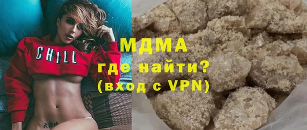 наркотики Арсеньев