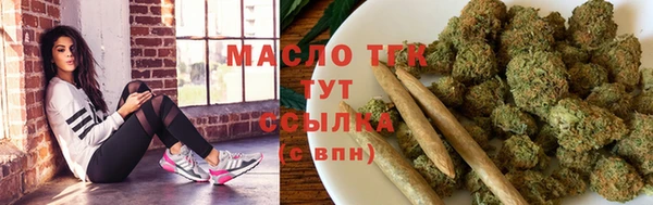 мефедрон VHQ Аркадак