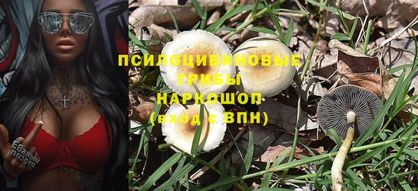 наркотики Арсеньев