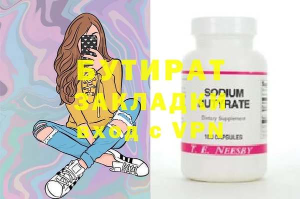 мефедрон VHQ Аркадак