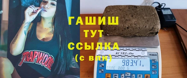 мефедрон VHQ Аркадак