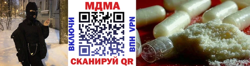 MDMA Molly  даркнет сайт  Северо-Курильск 