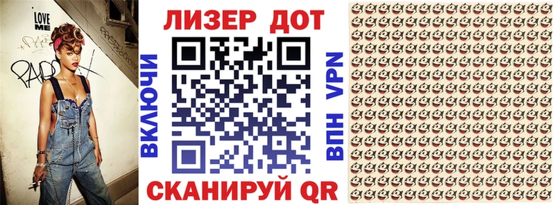 Марки 25I-NBOMe 1,8мг  продажа наркотиков  Северо-Курильск 