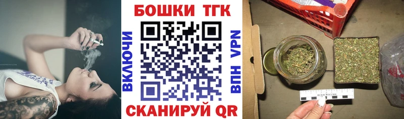 shop наркотические препараты  Северо-Курильск  Бошки Шишки Ganja  что такое  